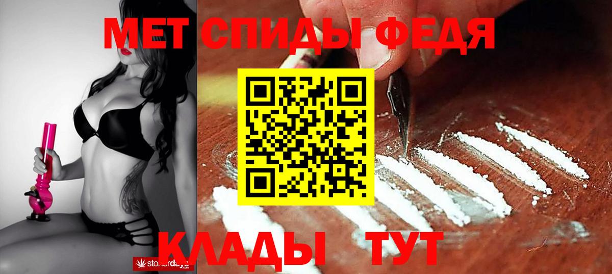АМФЕТАМИН Premium Кузнецк