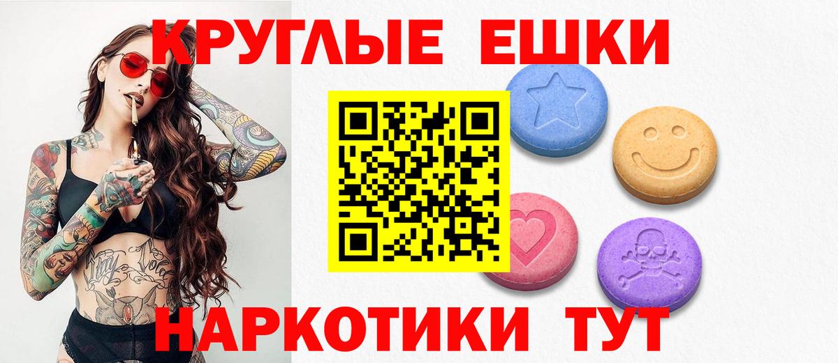 ЭКСТАЗИ  Вход с VPN  ЭКСТАЗИ Дубай  где продают   Ecstasy Cube  Кузнецк 