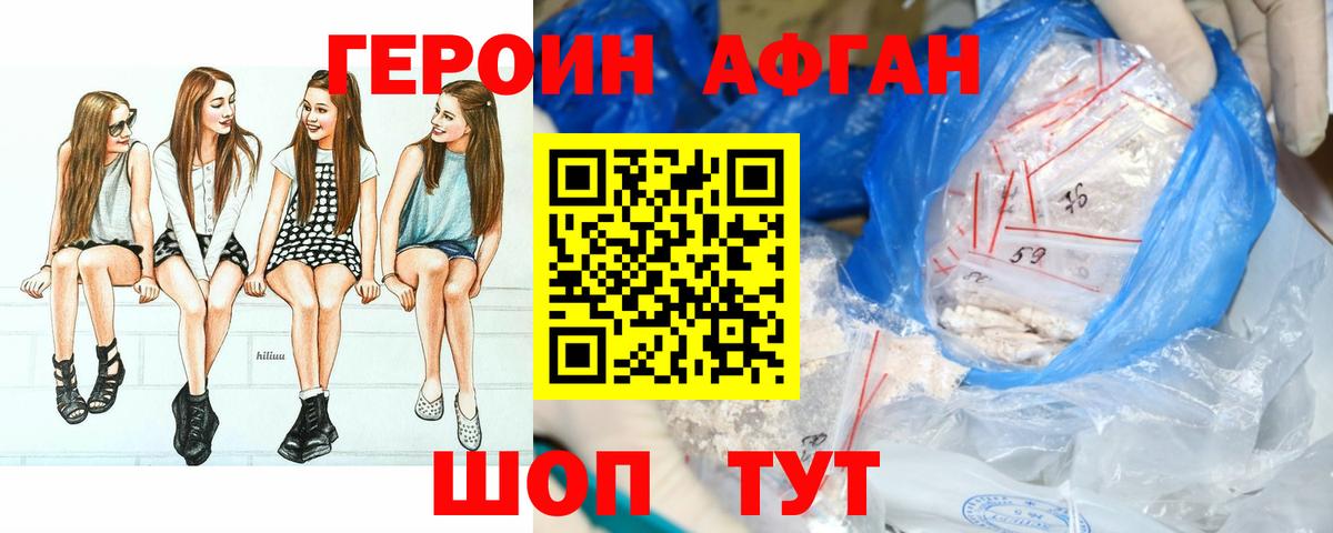 Alpha PVP Кузнецк