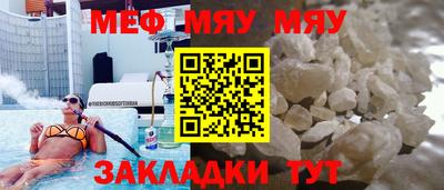 прущая мука Кингисепп