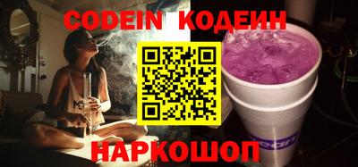 первитин Кинель