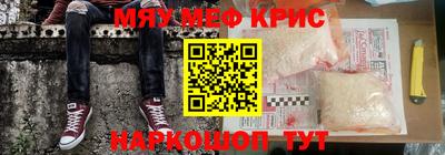 прущая мука Кингисепп