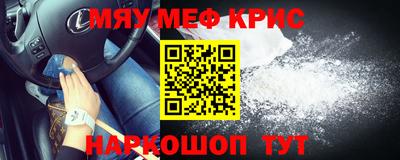 прущая мука Кингисепп