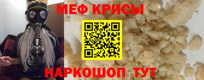 прущая мука Кингисепп