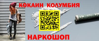 первитин Кинель