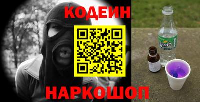 первитин Кинель