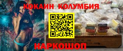 первитин Кинель