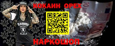 прущая мука Кингисепп