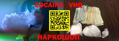 первитин Кинель