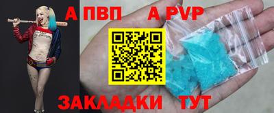 прущая мука Кингисепп