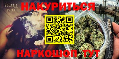 винт Кимры