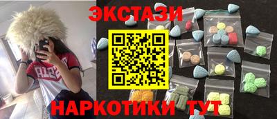винт Кимры
