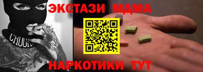 прущая мука Кингисепп