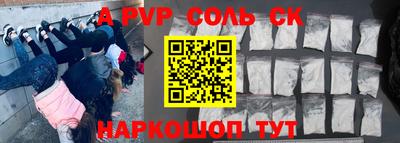 первитин Кинель