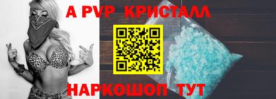 винт Кимры