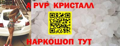 прущая мука Кингисепп