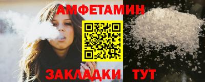 первитин Кинель