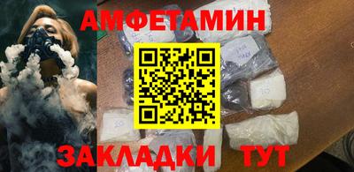 первитин Кинель
