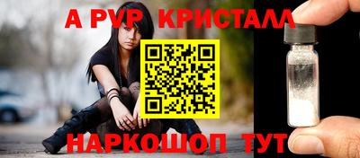 винт Кимры