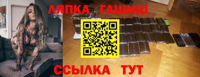 прущая мука Кингисепп