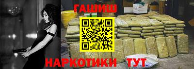 прущая мука Кингисепп