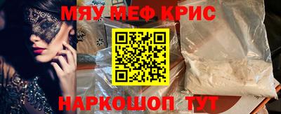 винт Кимры