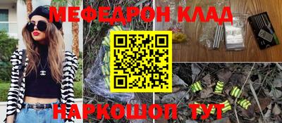 первитин Кинель
