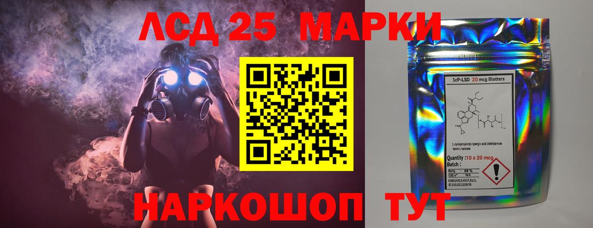 Лсд 25 экстази ecstasy  Вход с VPN  Кузнецк  ЛСД экстази кислота 