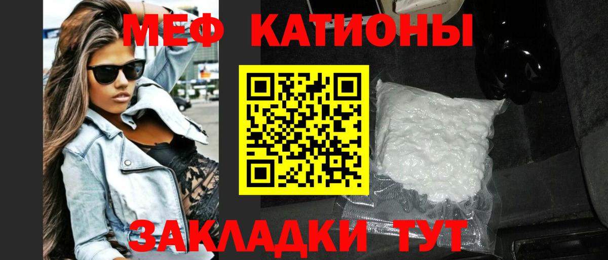 Мефедрон  Меф VHQ  Мефедрон VHQ  Вход с VPN  купить  сайты  Кузнецк 