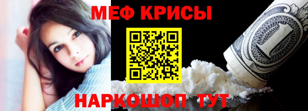 Амфетамин   МЕФ   Codein  Как найти закладки?  Вход с VPN  ГАШ  APVP СК кристаллы  Кузнецк  Марихуана 