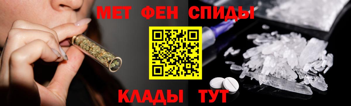 Метамфетамин пудра  Метамфетамин  Вход с VPN  Кузнецк  Метамфетамин пудра 