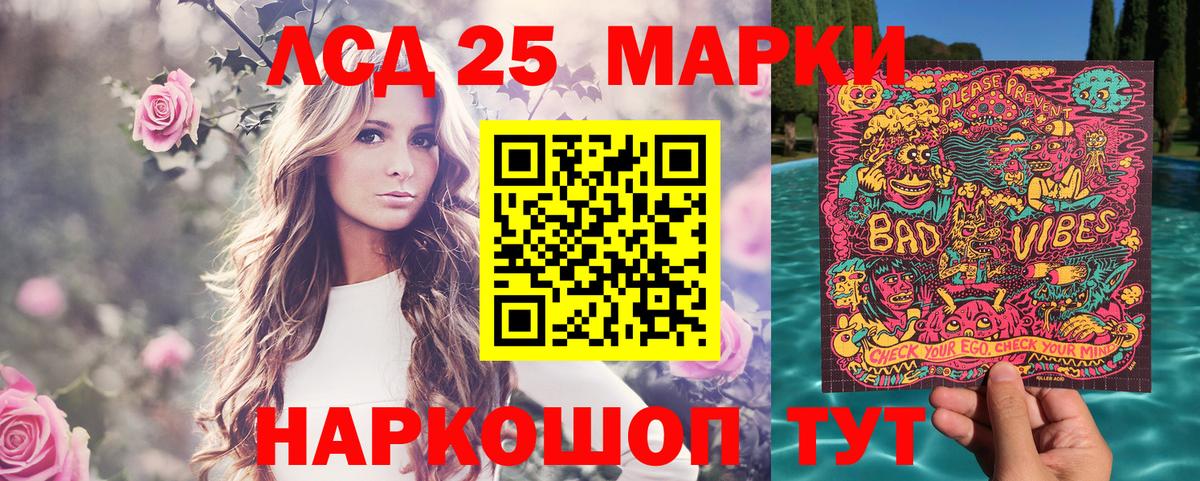 Кузнецк  Марки 25I-NBOMe 1500мкг  Марки N-bome  Вход с VPN  Марки 25I-NBOMe 1500мкг 