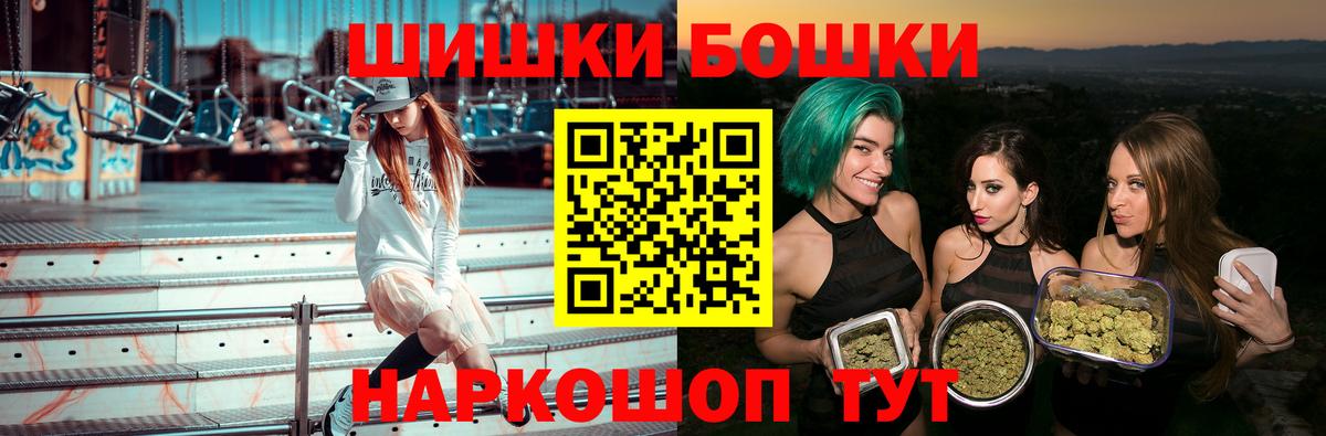 Кузнецк  Марихуана гибрид  Марихуана AK-47  Вход с VPN  Канабис планчик 